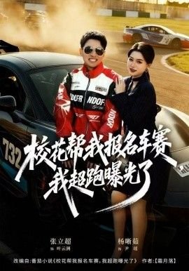 声之形普通话在线播放