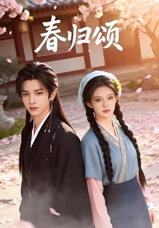 小时代2主题曲歌词大全