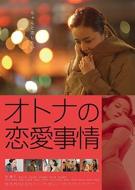 无忧无虑梦想成真一切顺利英文