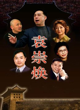 人间中毒完整版达达兔