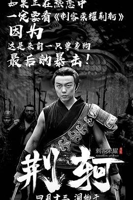 鹤唳华亭免费高清视频
