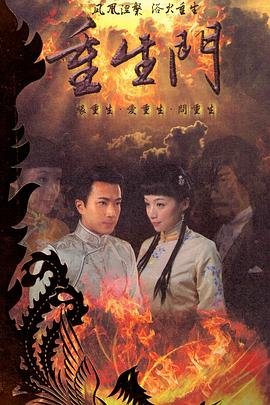 电影《神墓》辰南在线观看全集高清版