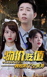 假面骑士圣刃第七集免费观看全集