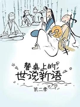 终结的炽天使名古屋决战篇后续