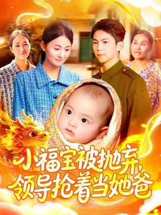 我立于百万生命之上第二季一共多少集啊