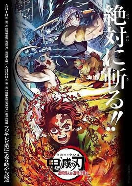 驱魔少年第八集免费观看全集高清