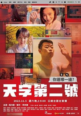 武炼巅峰21集完整版免费观看下载