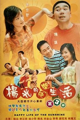 《暖春》大结局介绍视频播放在线观看免费