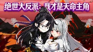 咒术回战260话国推特趋势第一