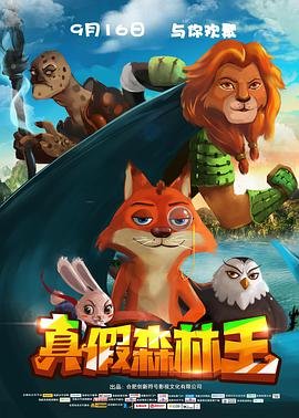 明日小子麦尔斯第1季在线观看免费