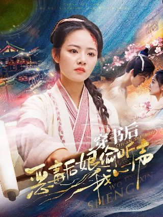 相棒第6季演员