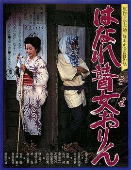 昭昭引蛊1-40集免费观看