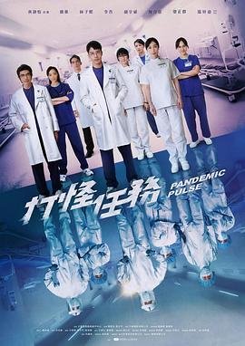 灵笼2第二季120集免费