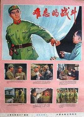 假攻略真热恋短剧剧情