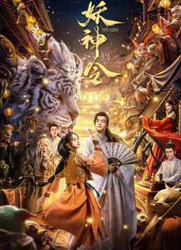 迷宫物语 百度网盘资源下载安装