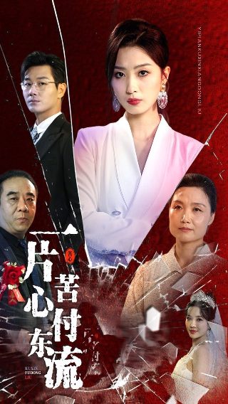 2020城市猎人无删减