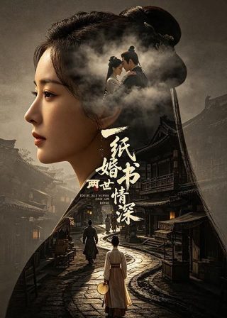 破梦游戏完整版在线观看高清