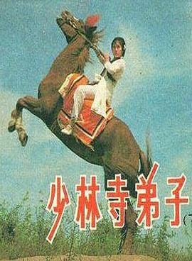 弹指神功电视剧在线观看全集