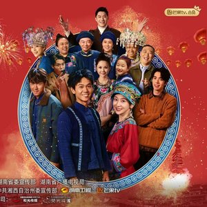 爱闪亮83集剧情简介
