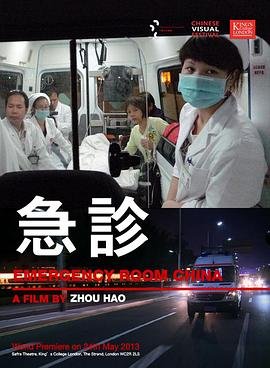 汪洋中的一条船图片高清