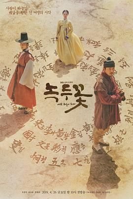 至尊丐婿92集免费播放下载百度云