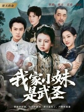 超级警察漫画高清版图片壁纸大全