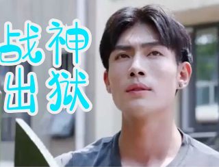 我的人间烟火电视剧女主角是谁