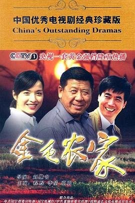 极地寒流超清版下载百度云