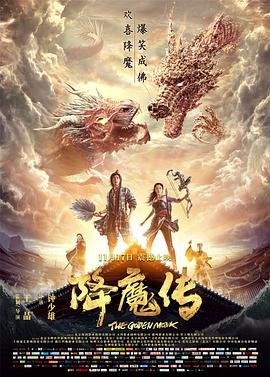 紫音~堕落的魔法天使