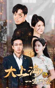 进京城哪里可以看全集电视剧