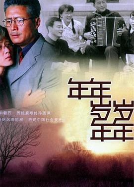 温柔的谎言第24集电视剧全集播放下载