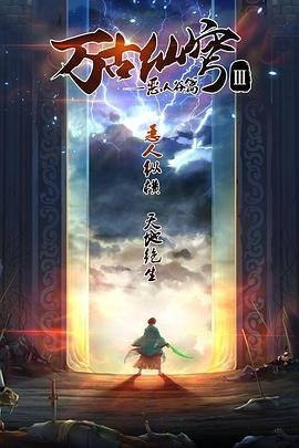 学战都市第2季在线观看