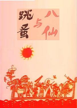 快乐酷宝2霸龙恶少11