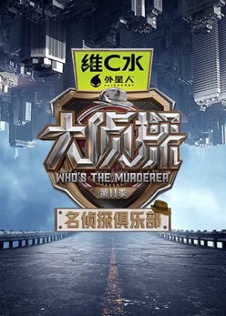 电影审判剧情介绍详细解析