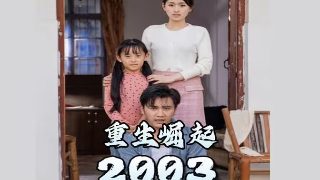 一人一驴一狗去修仙第一季动漫
