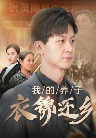 12日足球比赛结果