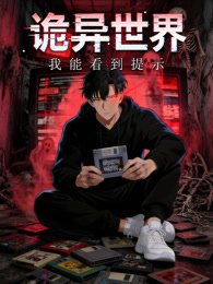 三体下载高清完整版百度云