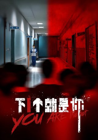 洪拳小子免费观看国语版