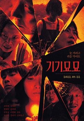 《千金归来》电视剧容妈告诉沈长清