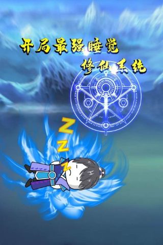 铠甲勇士52集背景音乐