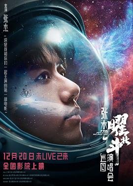 蔚蓝海岸第三季在线观看全集高清
