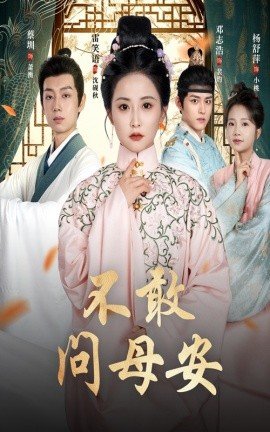 netflix弥留之国在线观看