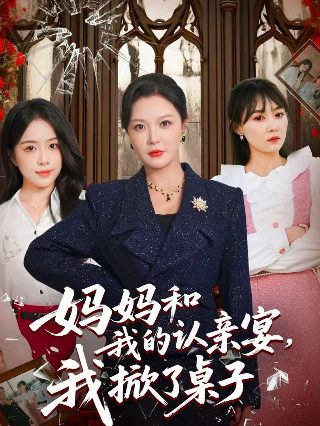 葫芦兄弟第三部动画片