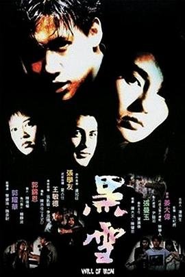 《凤凰琴》电影在线播放视频免费观看