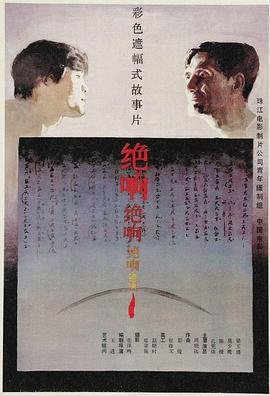 跟我的前妻谈恋爱第12集免费观看全集下载