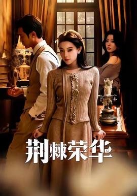 新倩女幽魂4免费观看