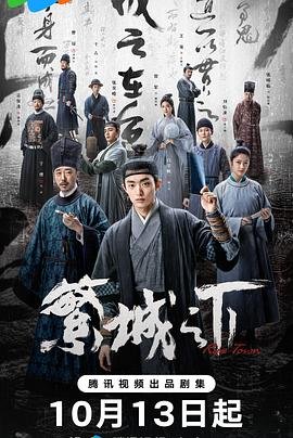 火影忍者132级副本