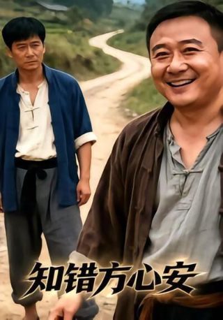 我爱的是你韩剧电影播放