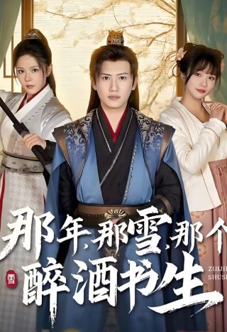 《时间裂缝》电影详情在线观看
