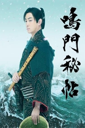 起死回生 豆瓣